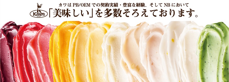 選ばれるのには理由がある